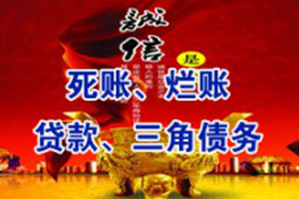 欠款违约金设定标准探讨